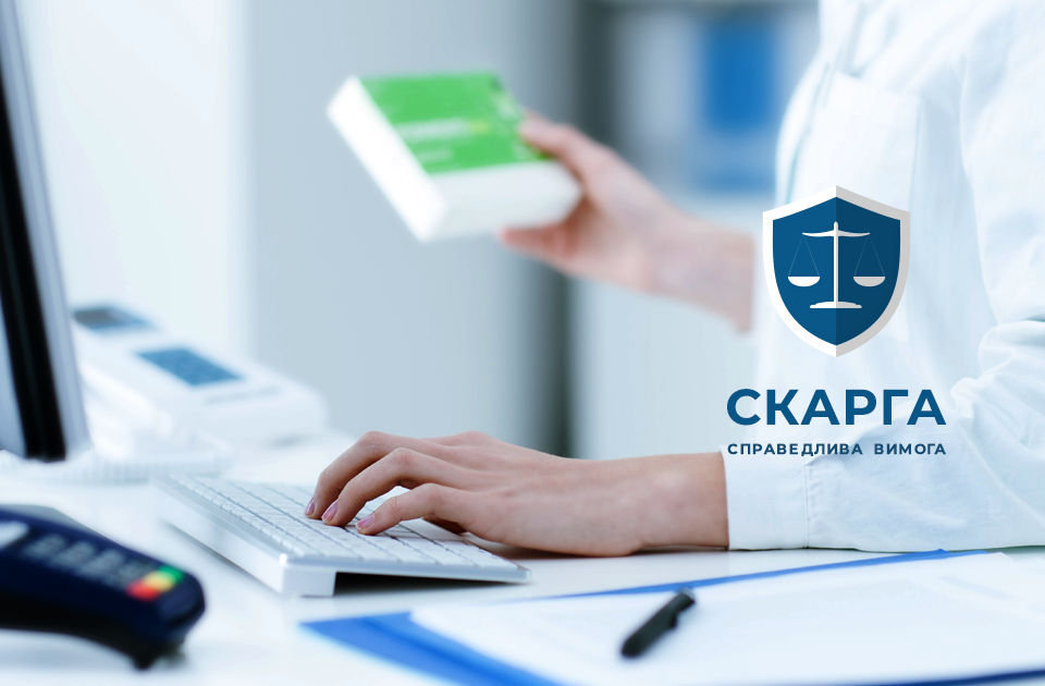 Повернення товару належної якості